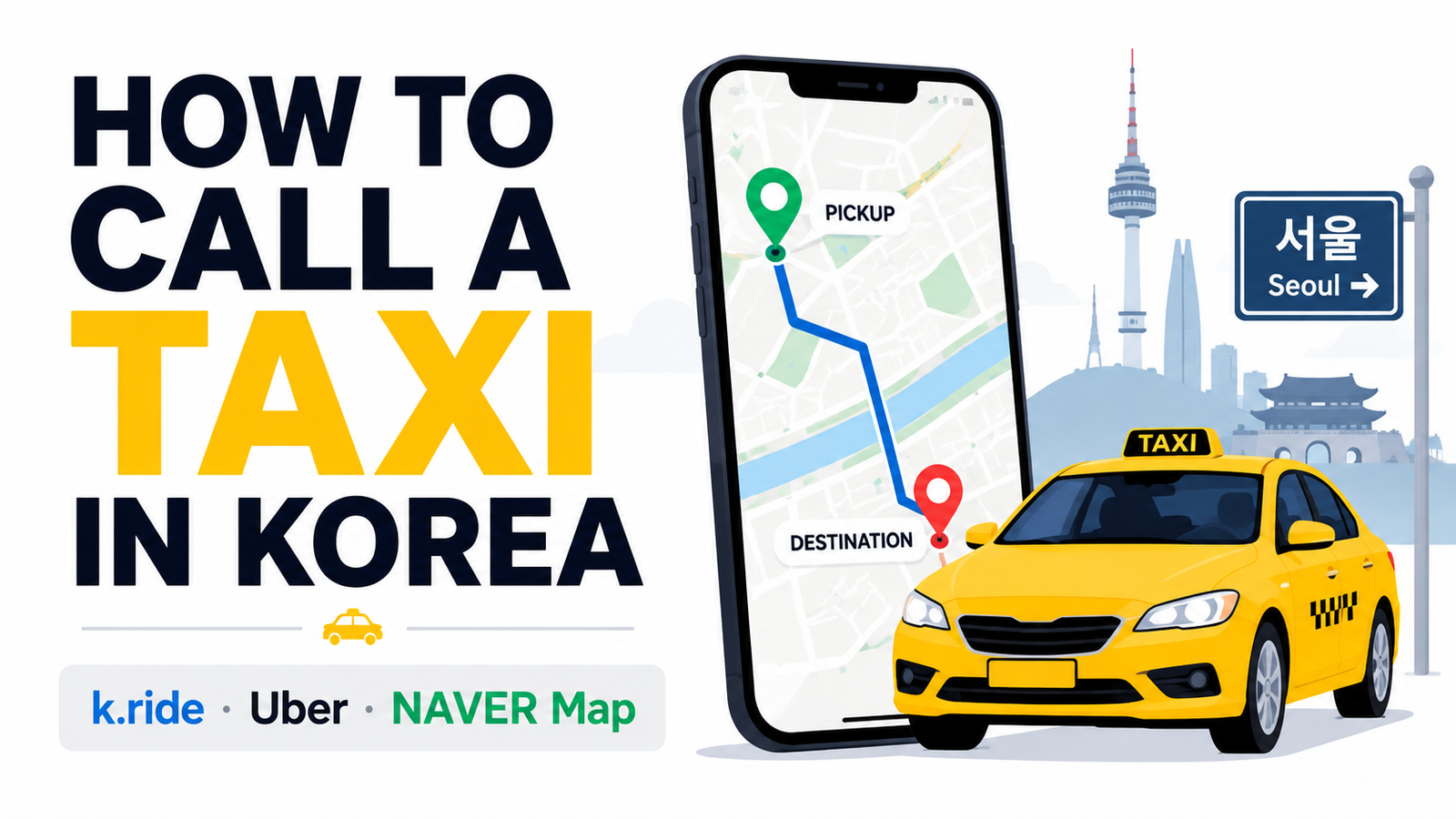 How to call a taxi in korea