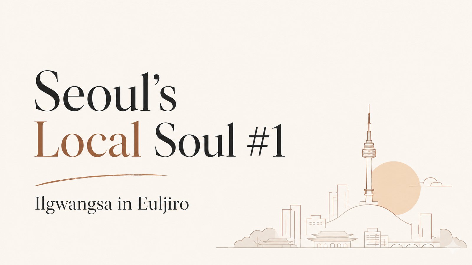 Seoul's Local Soul #1 Ilgwangsa in Euljiro